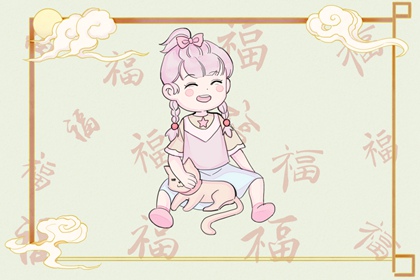 2026年黄道吉日查询|日历黄道吉日查今天|万年历日历黄道吉日