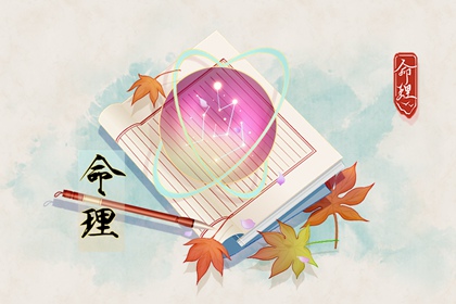 万年历日历 2026年日历黄道吉日 万年历2026年日历表