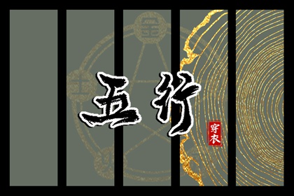 2026日历全年黄道吉日查询_黄历黄道吉日查询_黄道吉日吉时查询